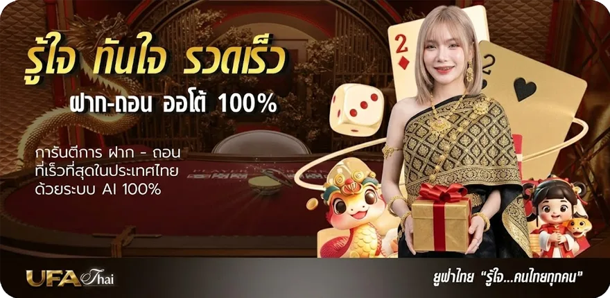 Banner หนังใหม่ออนไลน์ชนโรง ใหม่ — โปรโมชั่นสมาชิกใหม่