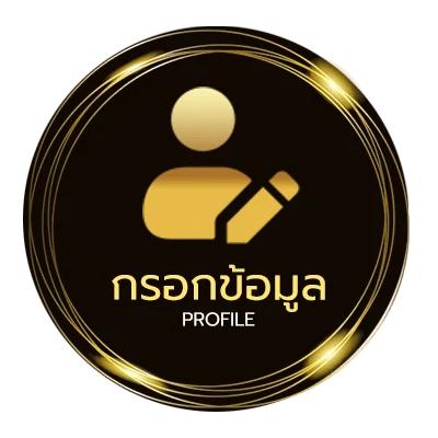 ข้อมูลสมาชิก หนังใหม่ออนไลน์ชนโรง