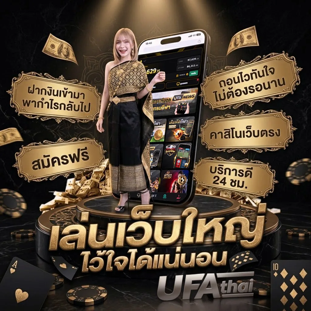 หนังใหม่ออนไลน์ชนโรง แบนเนอร์แบรนด์ — ตัวแทนอย่างเป็นทางการ