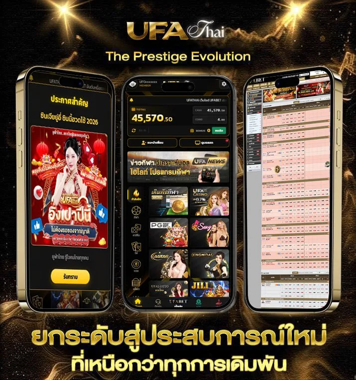หนังใหม่ออนไลน์ชนโรง  เว็บตรง UFABET